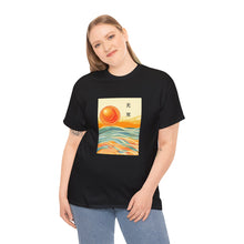 Load image into Gallery viewer, Unisex Heavy Cotton Impermanent Tee S -5XL
